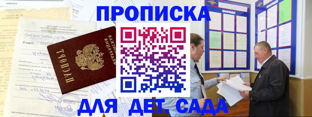 временная регистрация недорого в Кирово-Чепецке