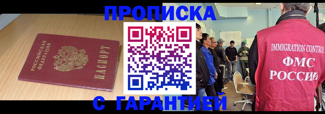 пропишу в квартире в Кирово-Чепецке