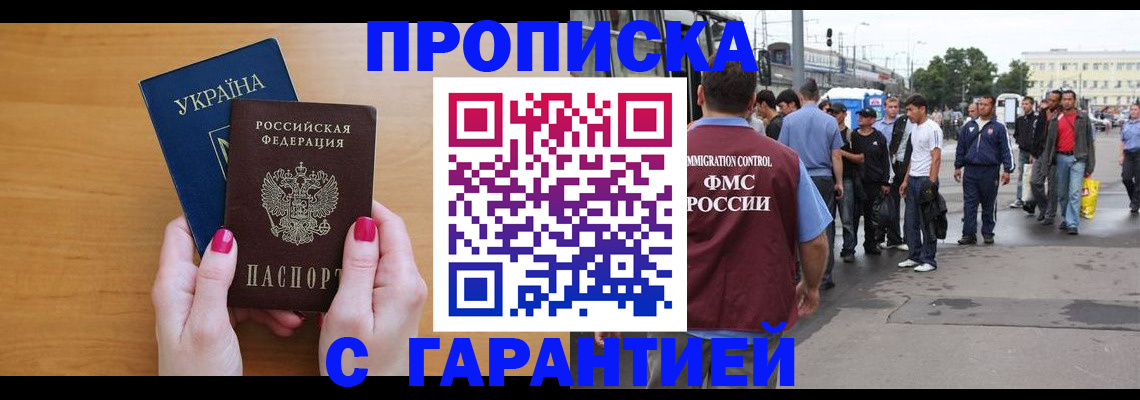 временная регистрация поиск в Кирово-Чепецке