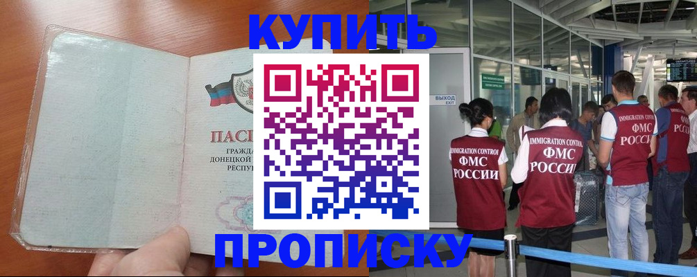 регистрация в Кирово-Чепецке