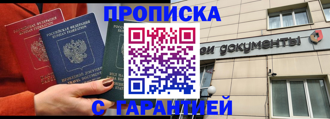 регистрация для школы в Кирово-Чепецке