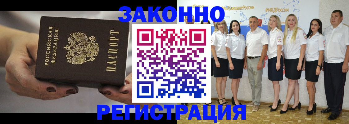 миграционный учет в Кирово-Чепецке